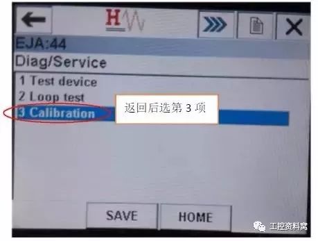 我們是怎樣用HART手操器配置壓力變送器的？