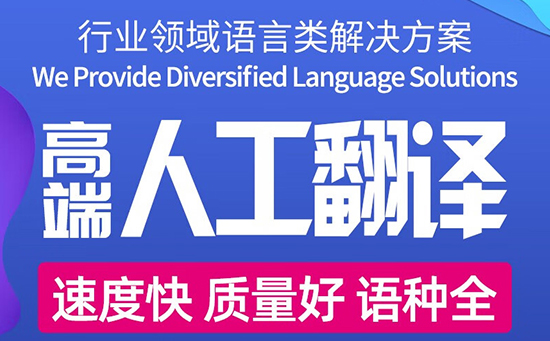 不動產權證書翻譯主要哪些事項