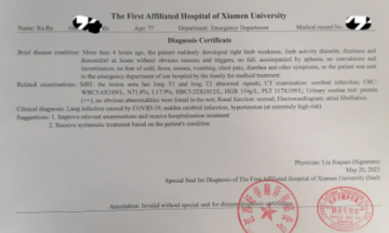醫院處方箋診斷證明翻譯蓋章認證有效嗎